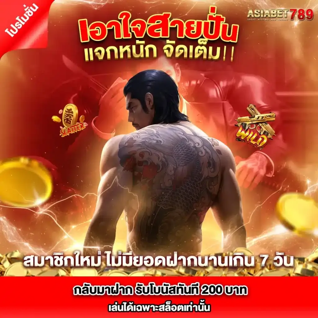 Asiabet789