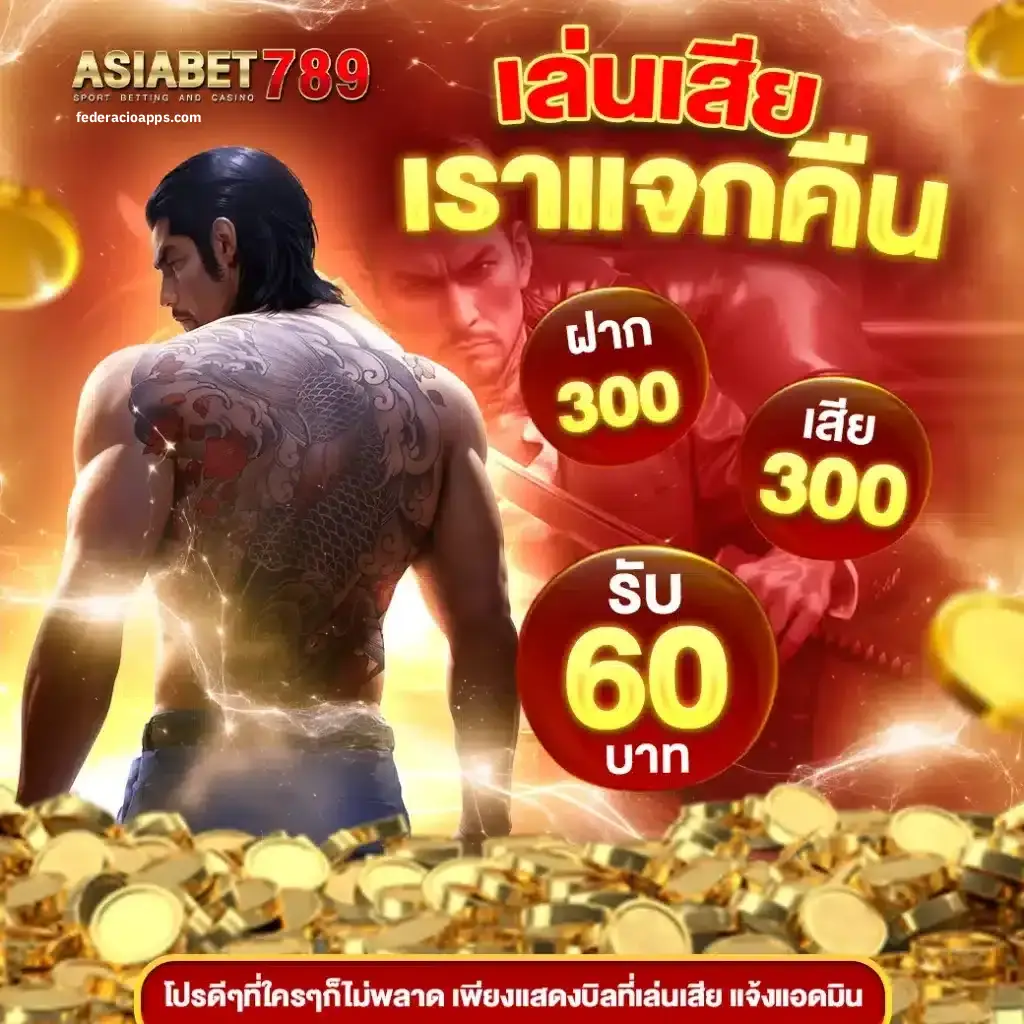 Asiabet789