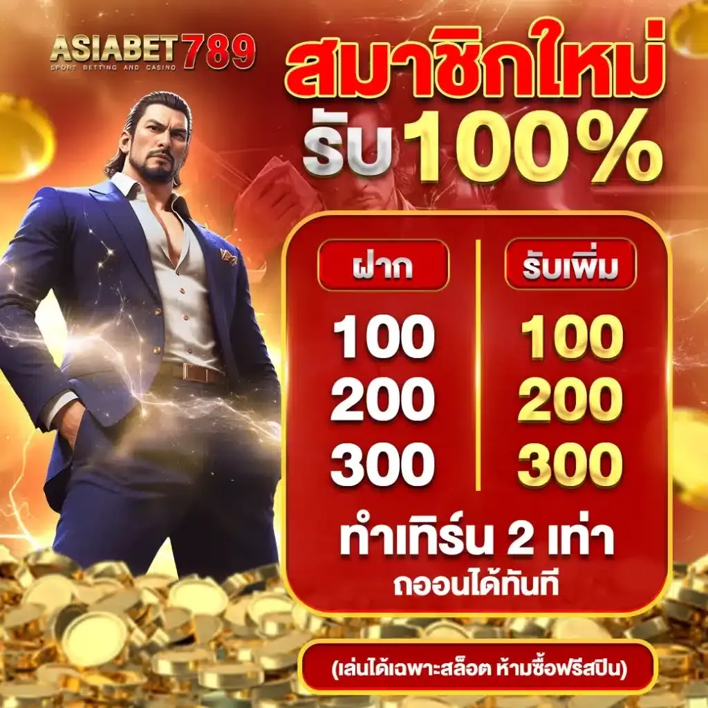 Asiabet789